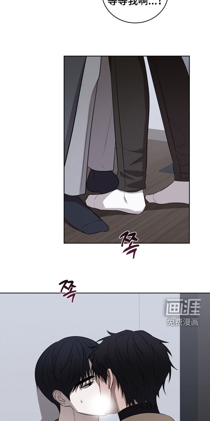 第31章：不可以吗