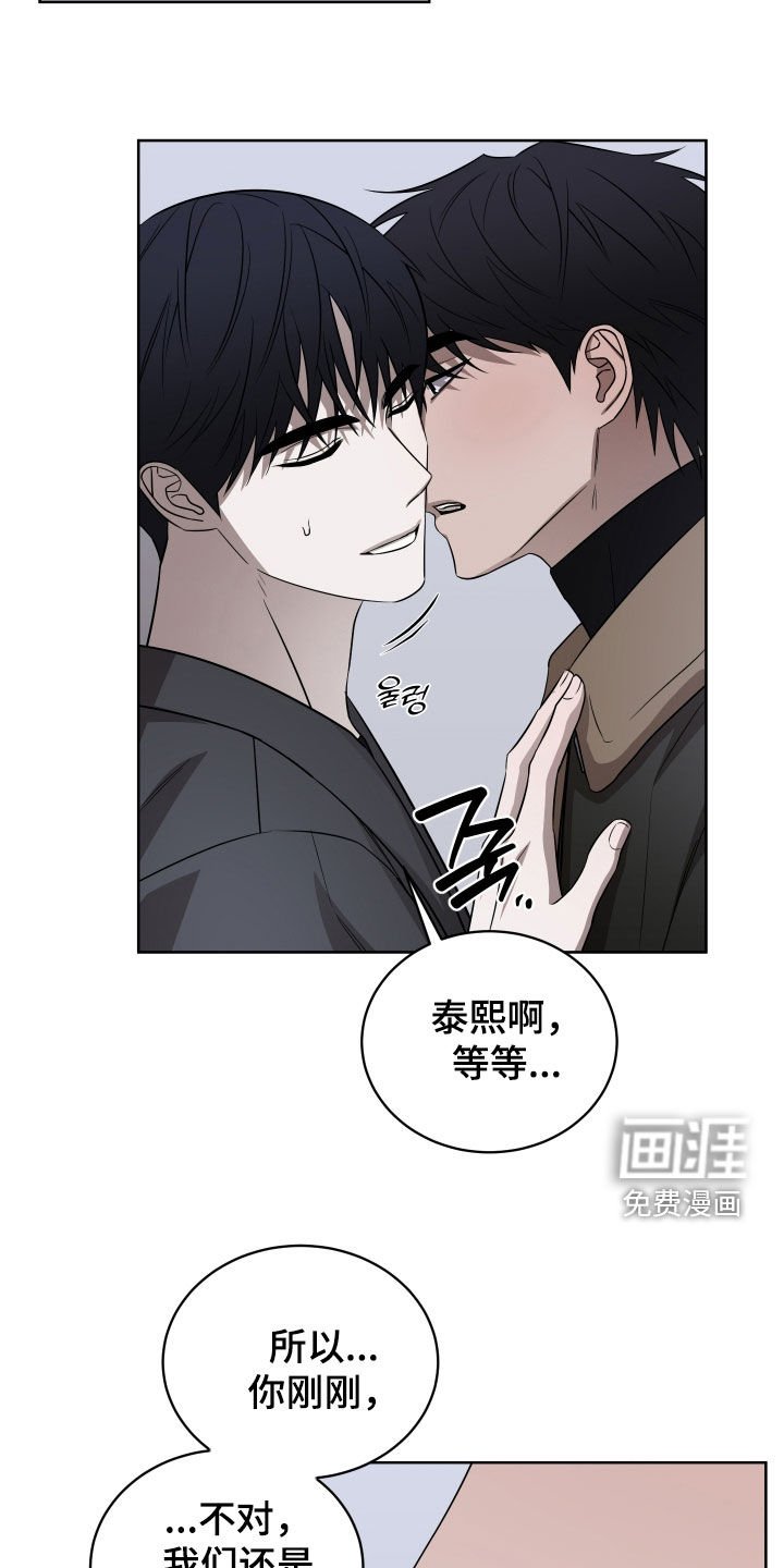 第31章：不可以吗