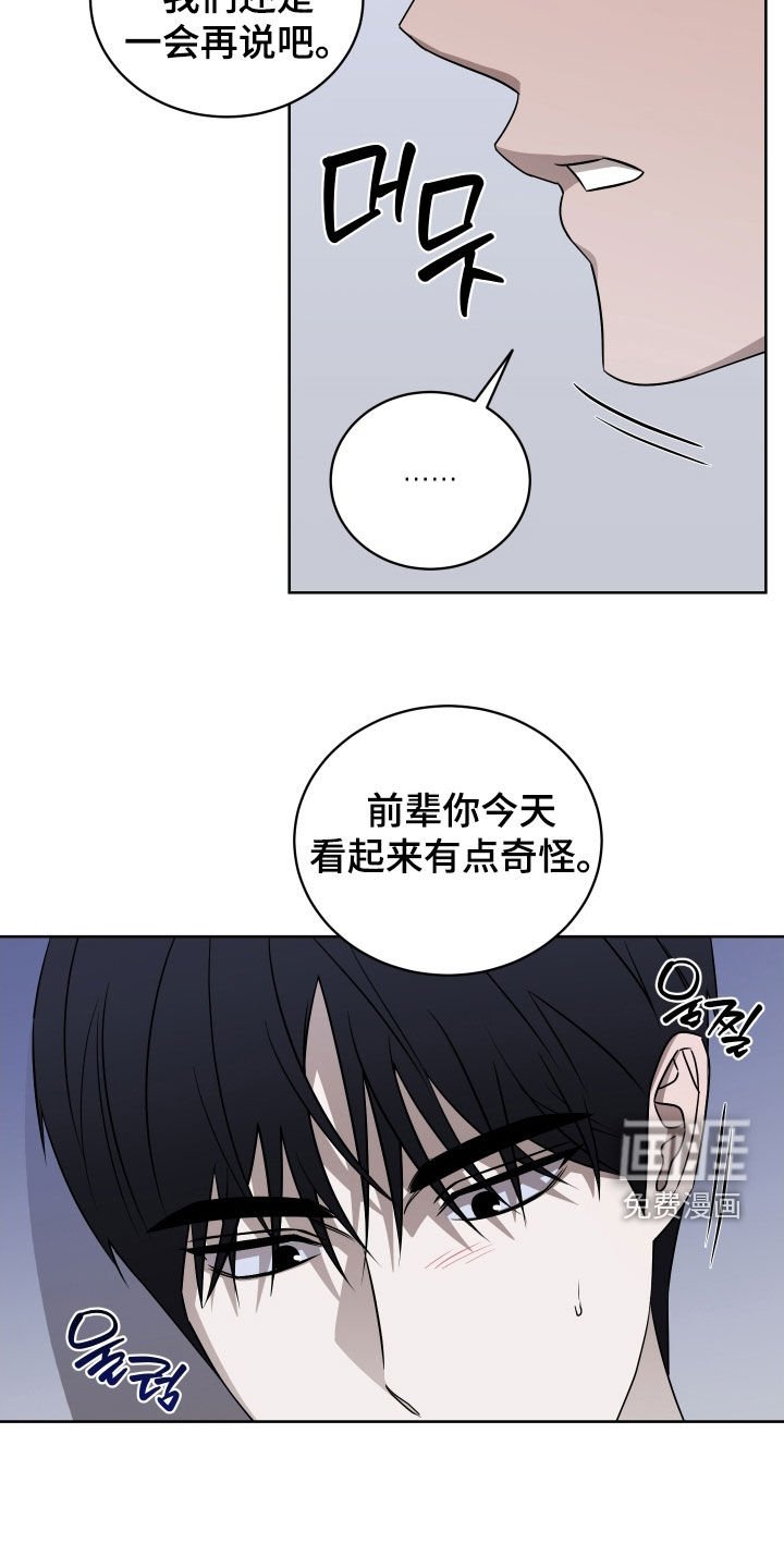 第31章：不可以吗