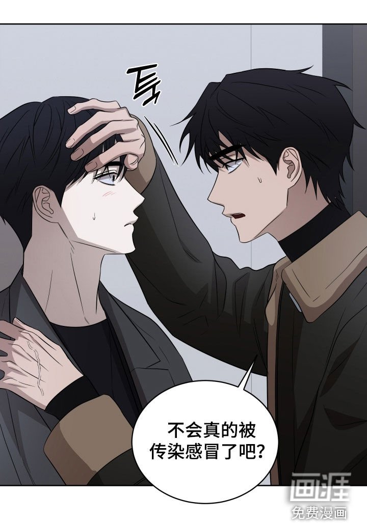 第31章：不可以吗