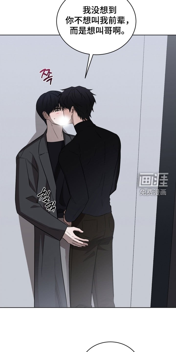第31章：不可以吗