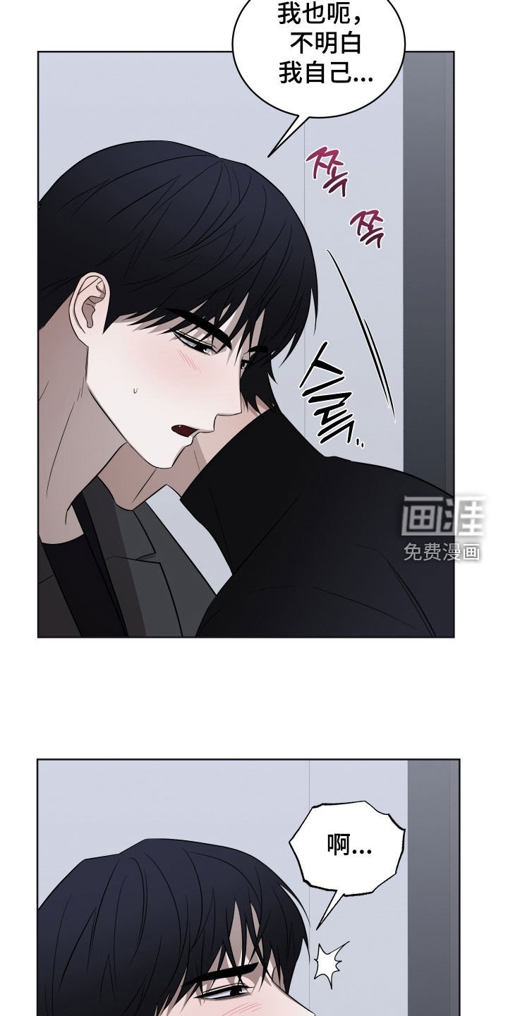 第31章：不可以吗