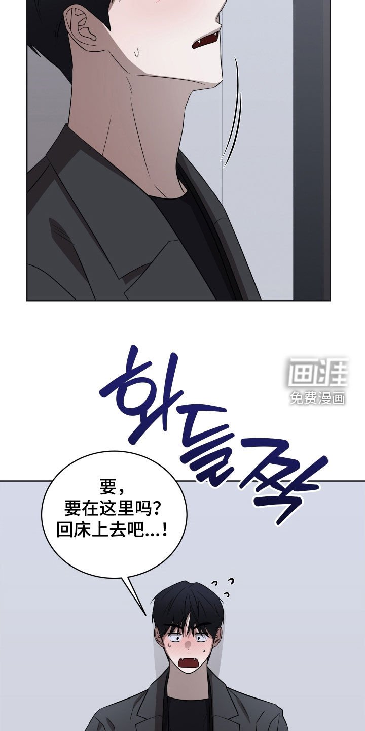 第31章：不可以吗
