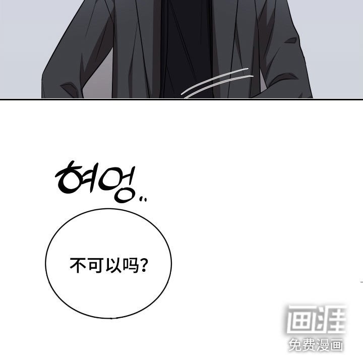 第31章：不可以吗
