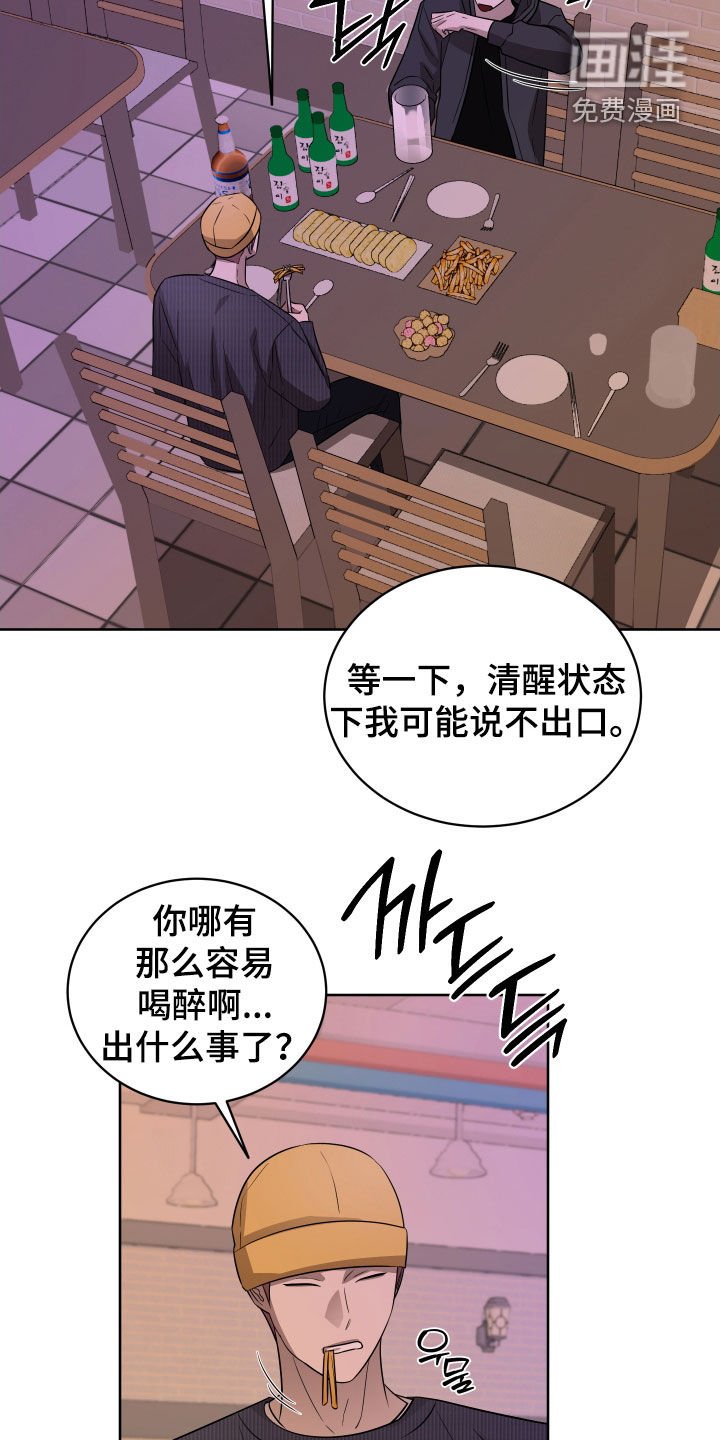 第32章：是有理由的