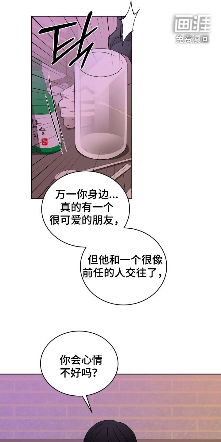 第32章：是有理由的