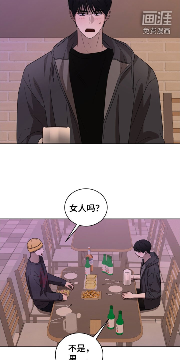 第32章：是有理由的