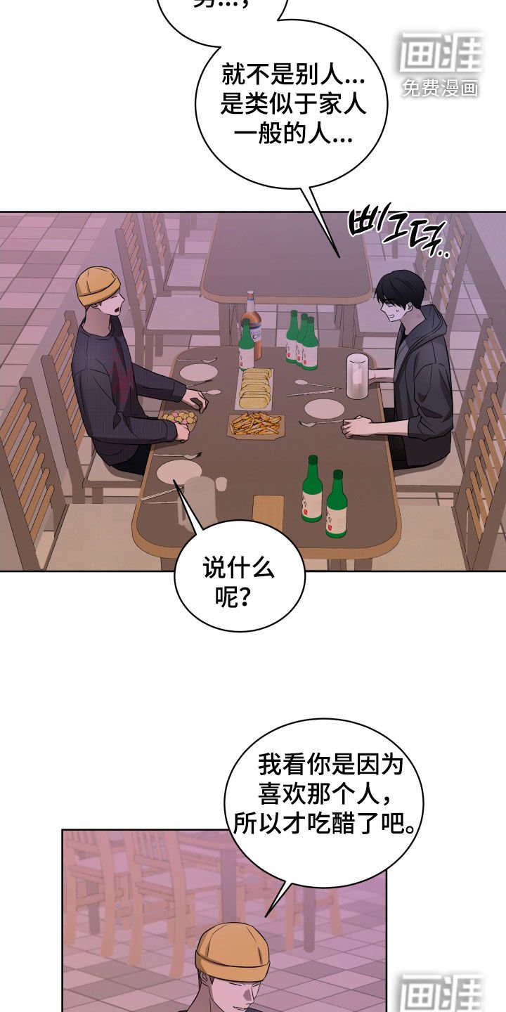 第32章：是有理由的