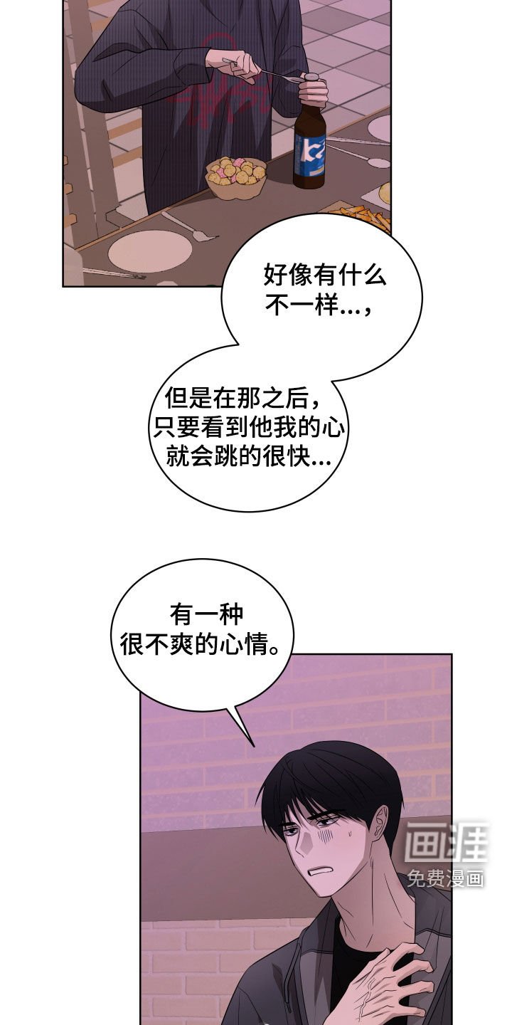 第32章：是有理由的
