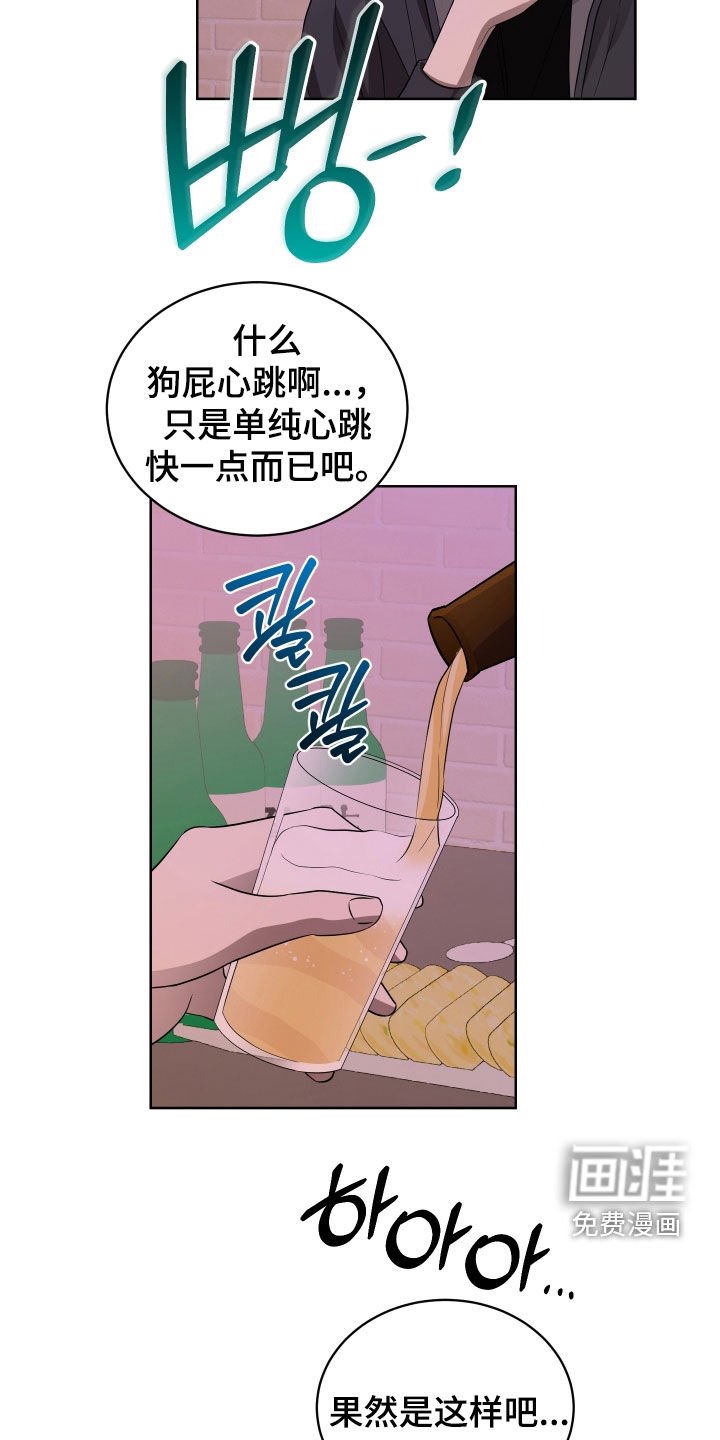 第32章：是有理由的