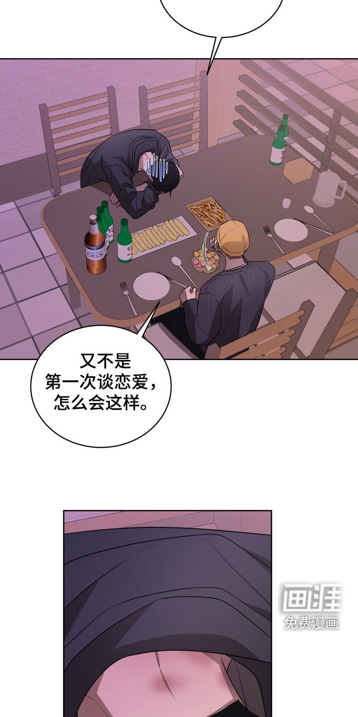 第32章：是有理由的