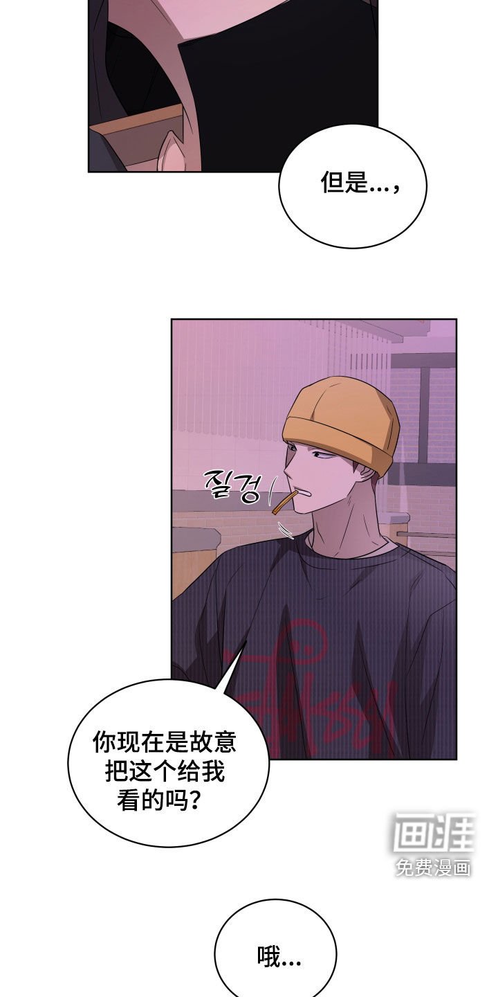 第32章：是有理由的