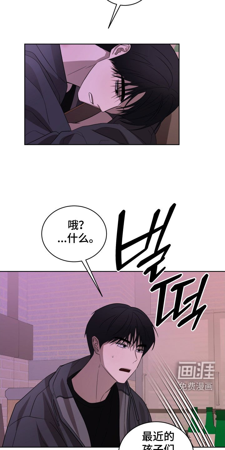 第32章：是有理由的