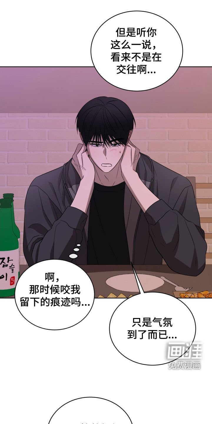 第32章：是有理由的