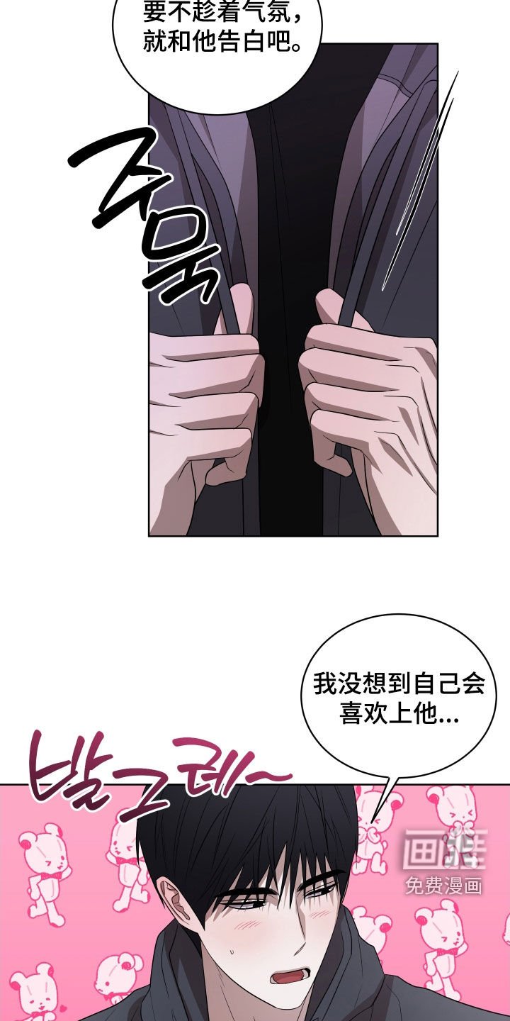 第32章：是有理由的