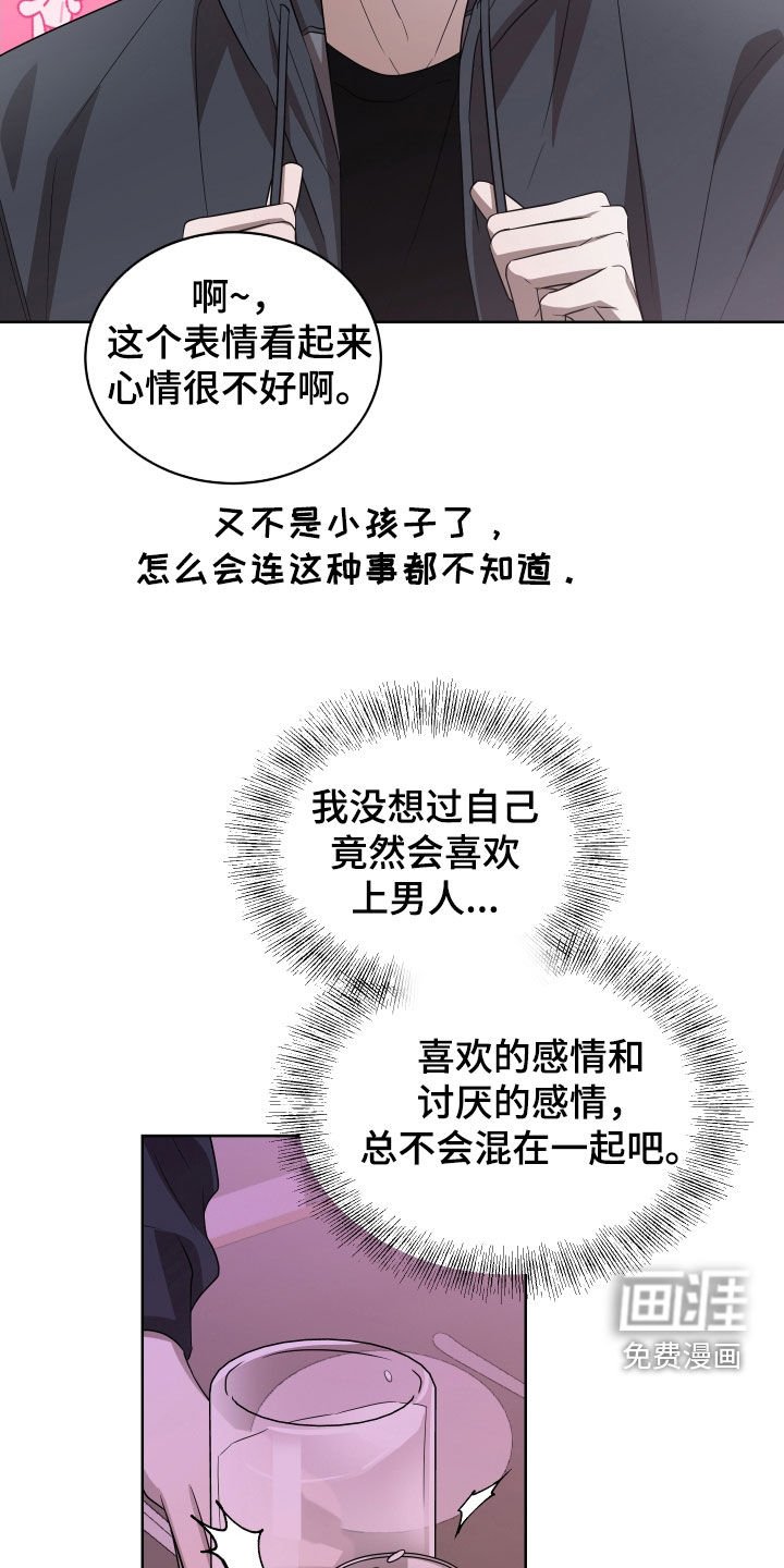 第32章：是有理由的