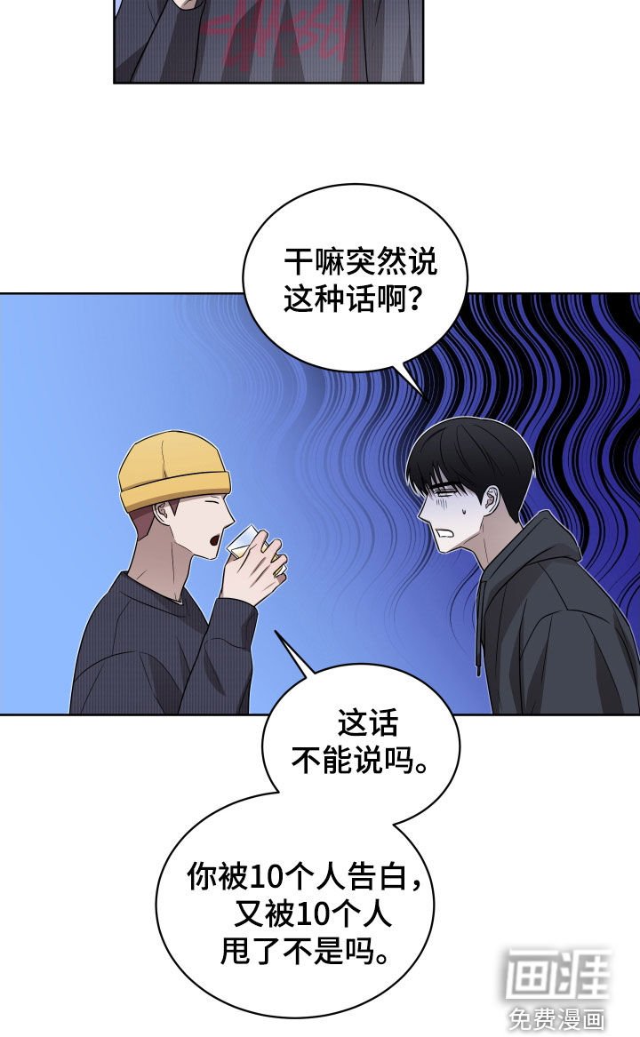 第32章：是有理由的