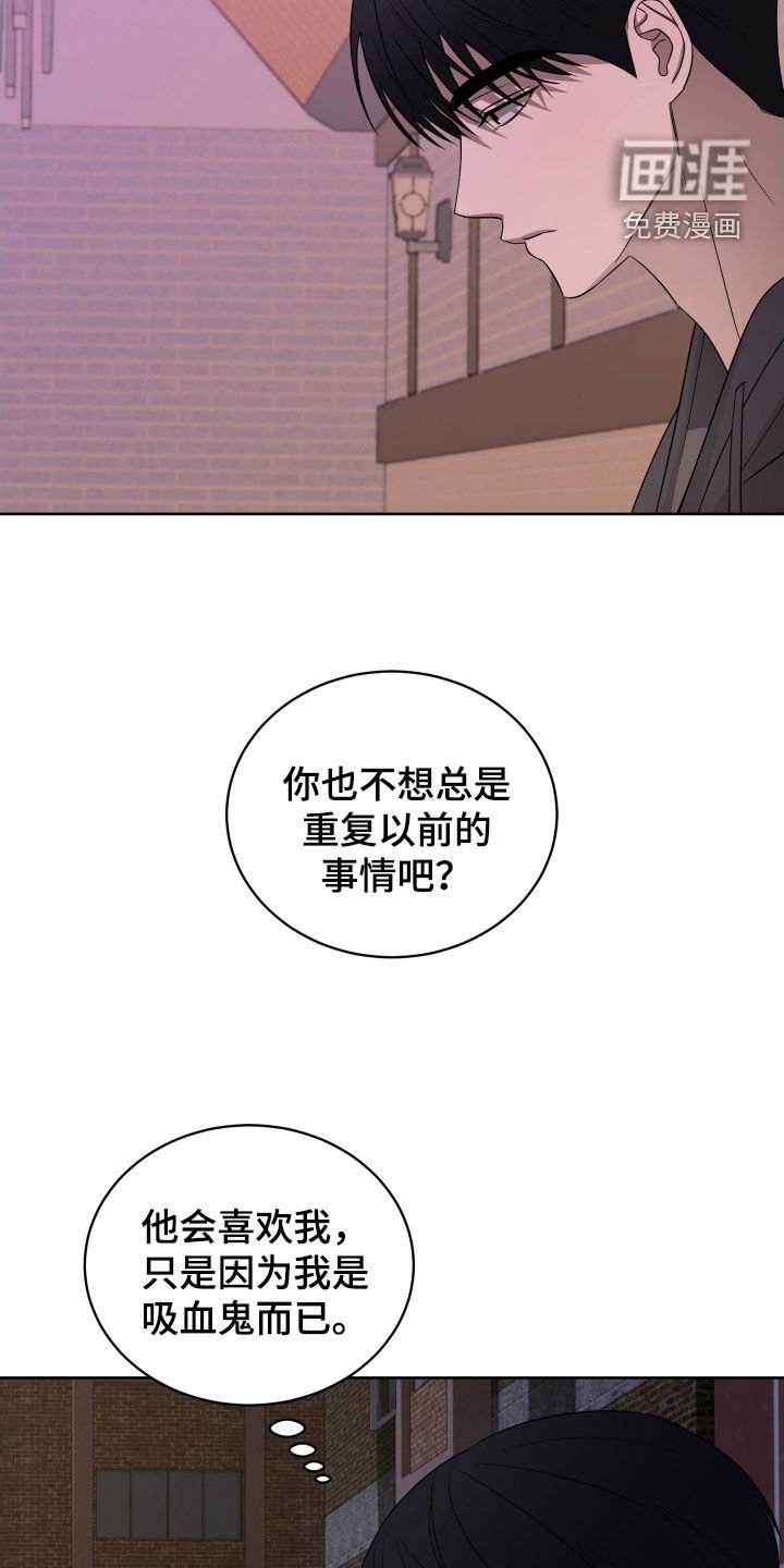 第33章：没有想法