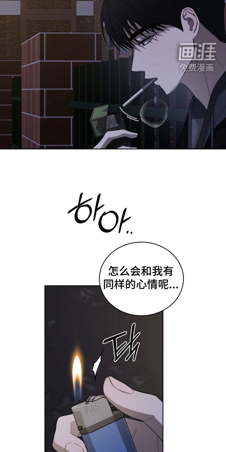 第33章：没有想法