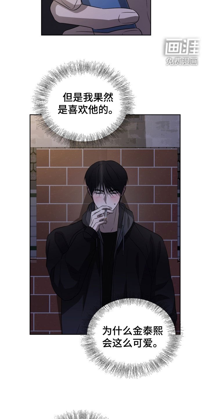 第33章：没有想法