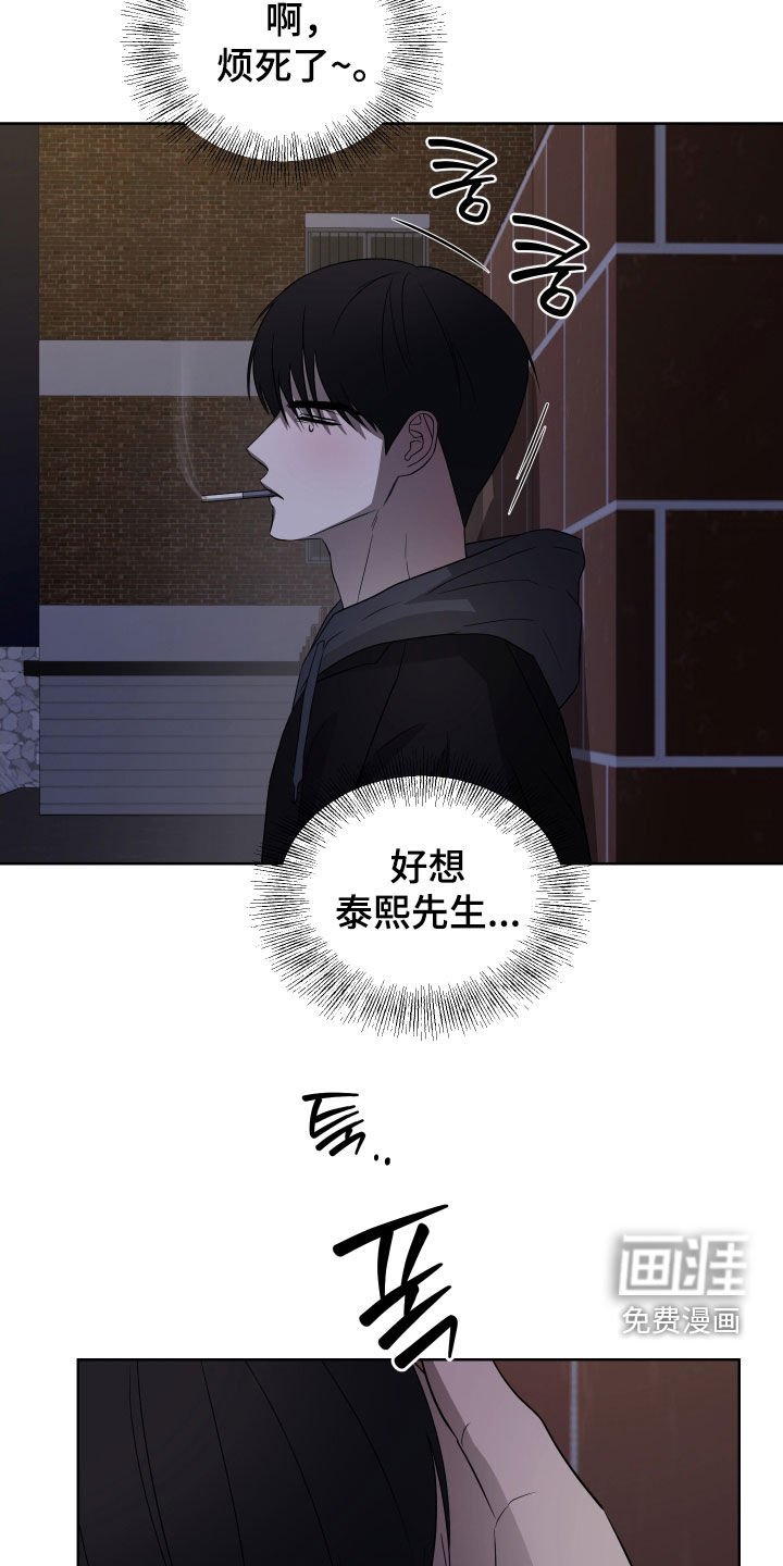 第33章：没有想法