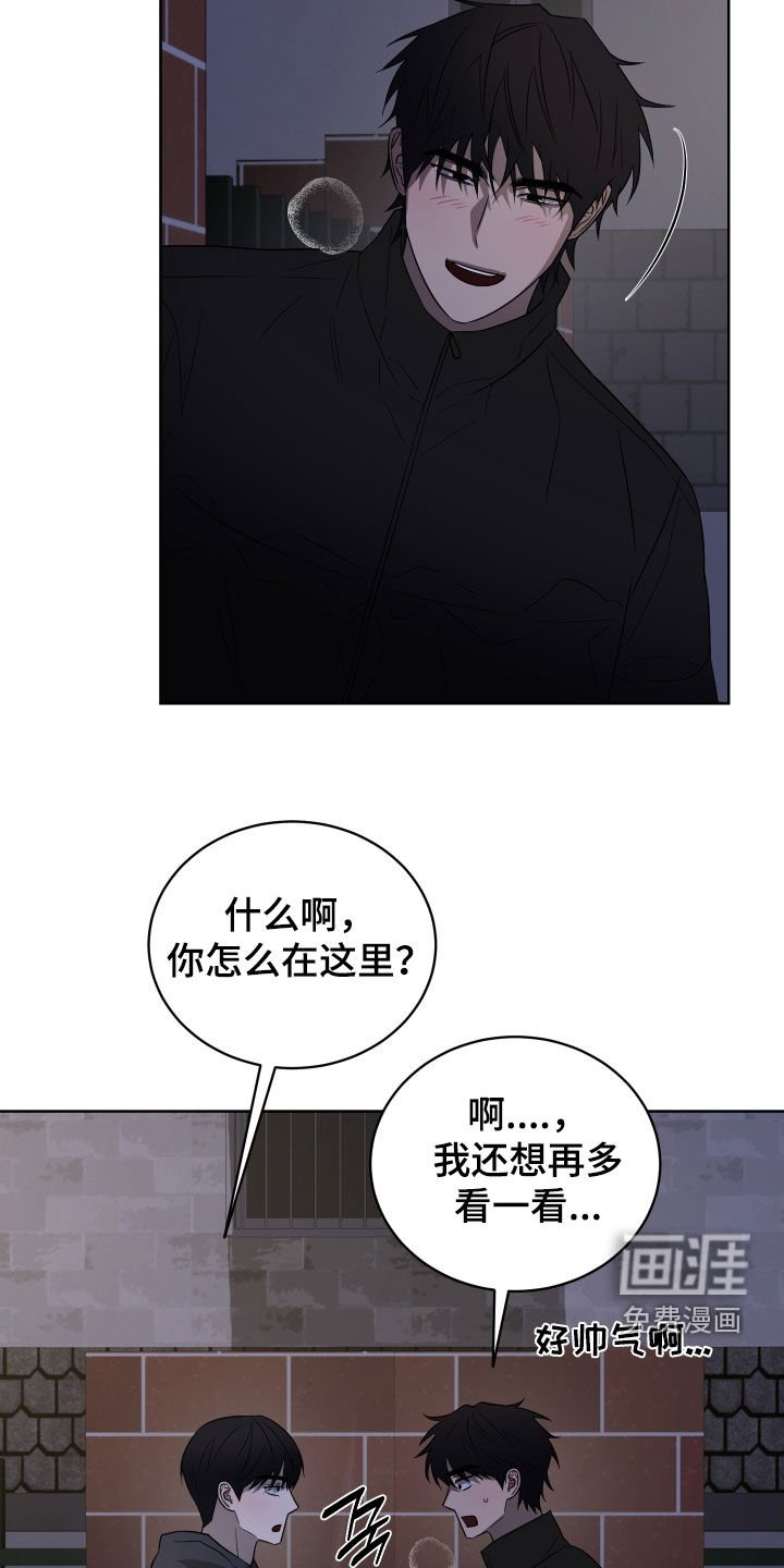第33章：没有想法