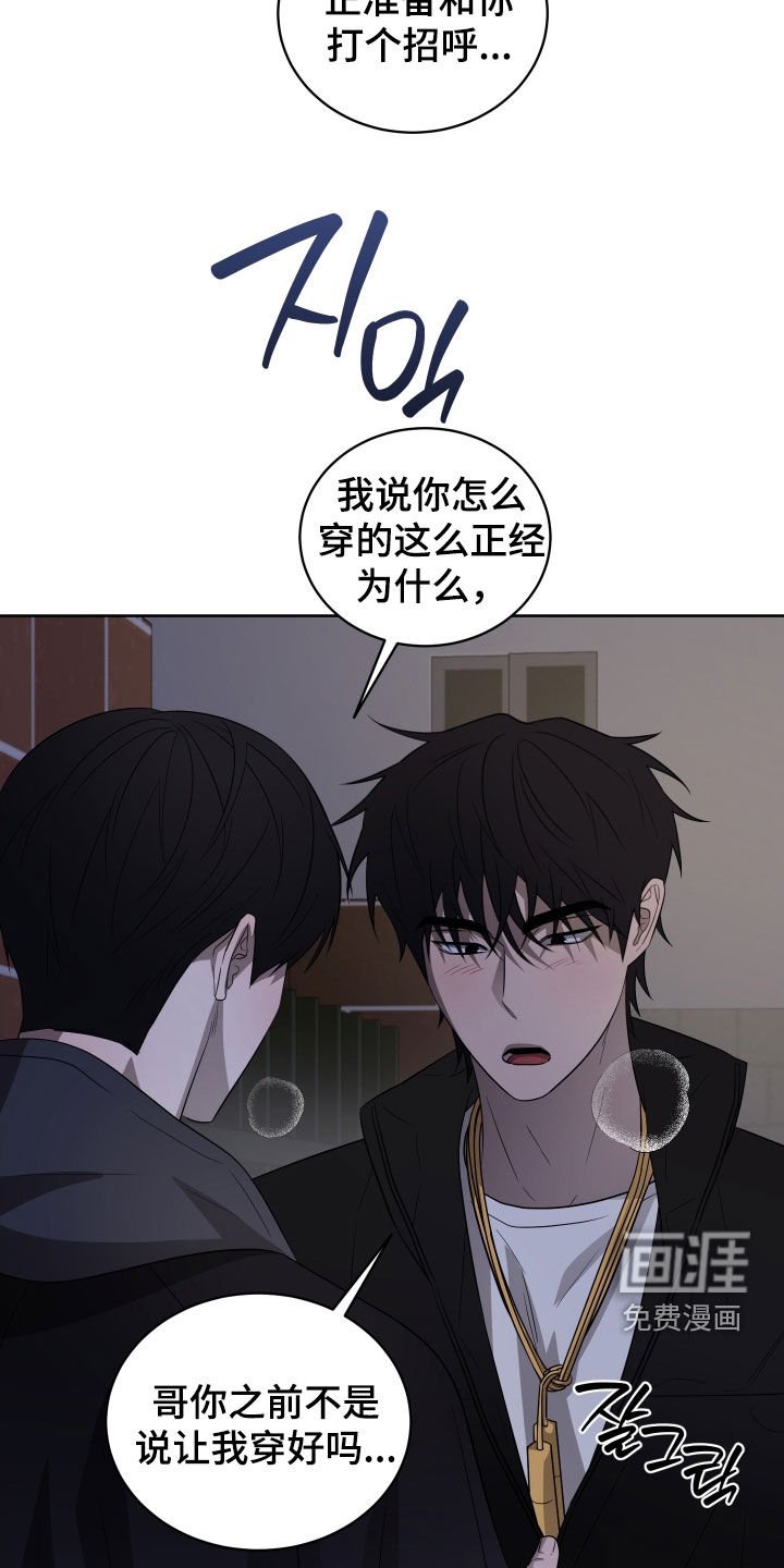 第33章：没有想法