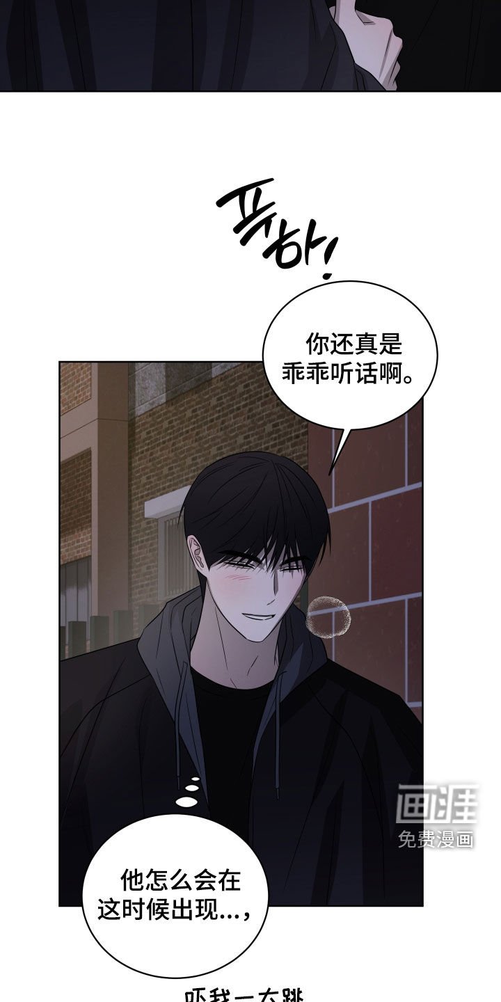 第33章：没有想法