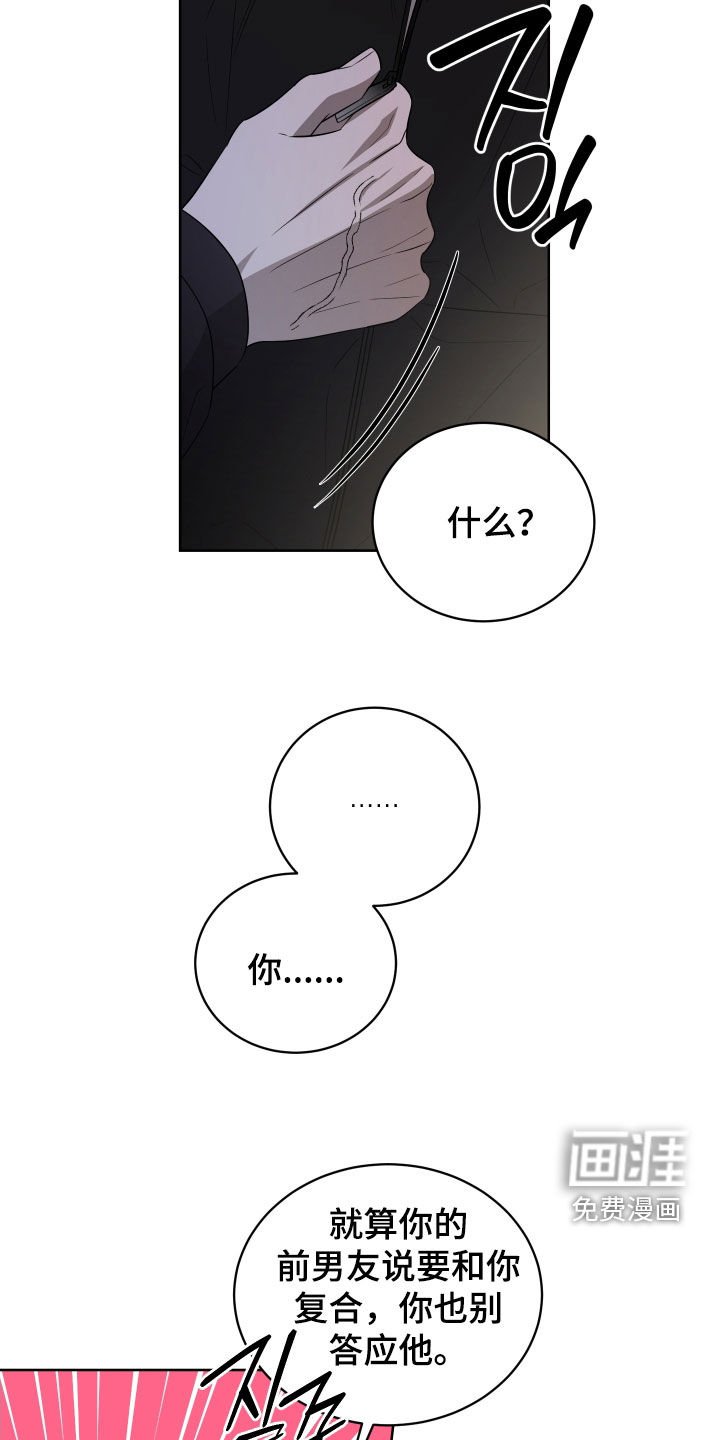 第33章：没有想法