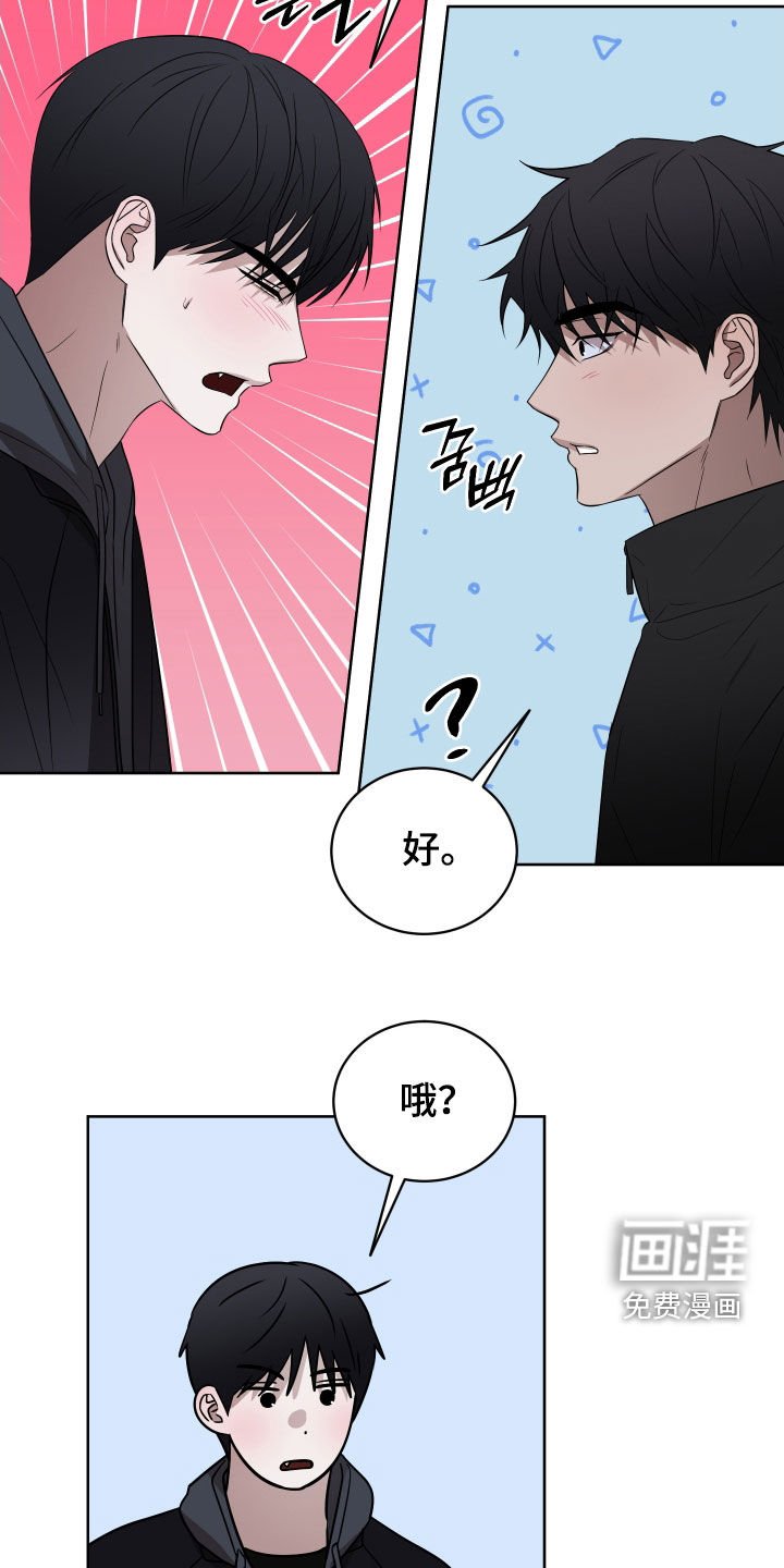 第33章：没有想法