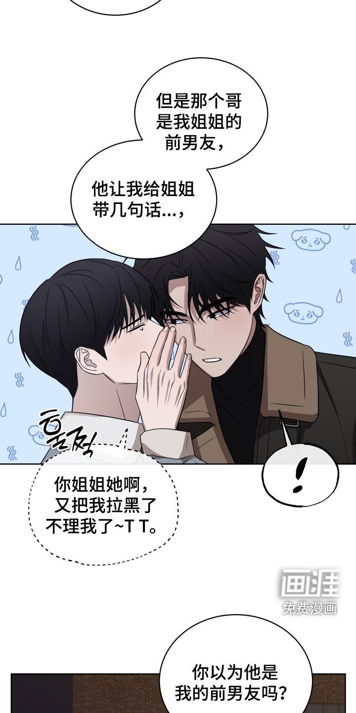 第33章：没有想法