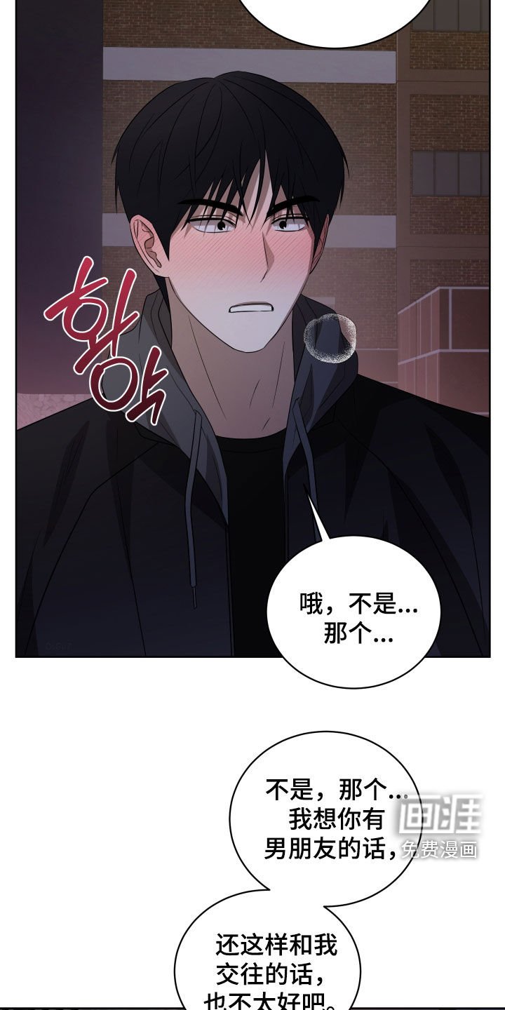 第33章：没有想法