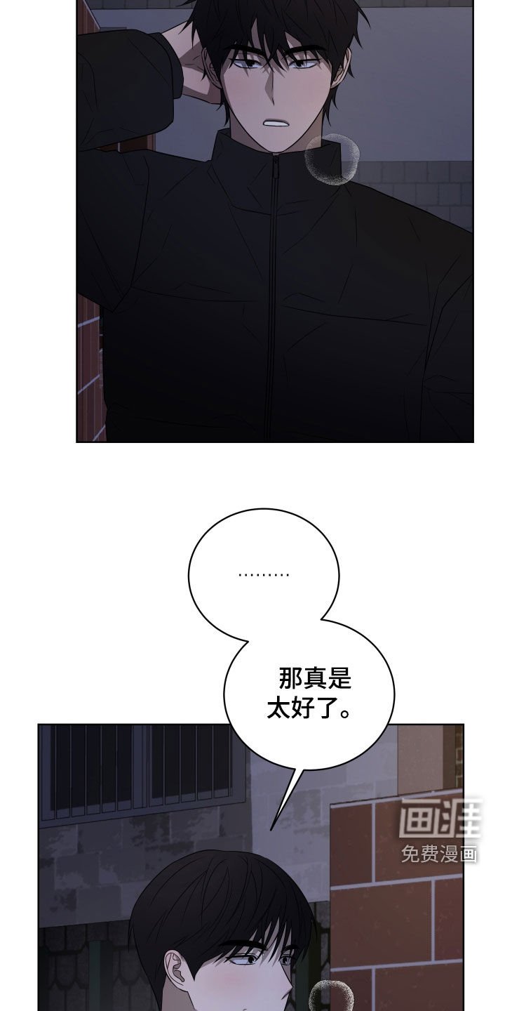 第33章：没有想法