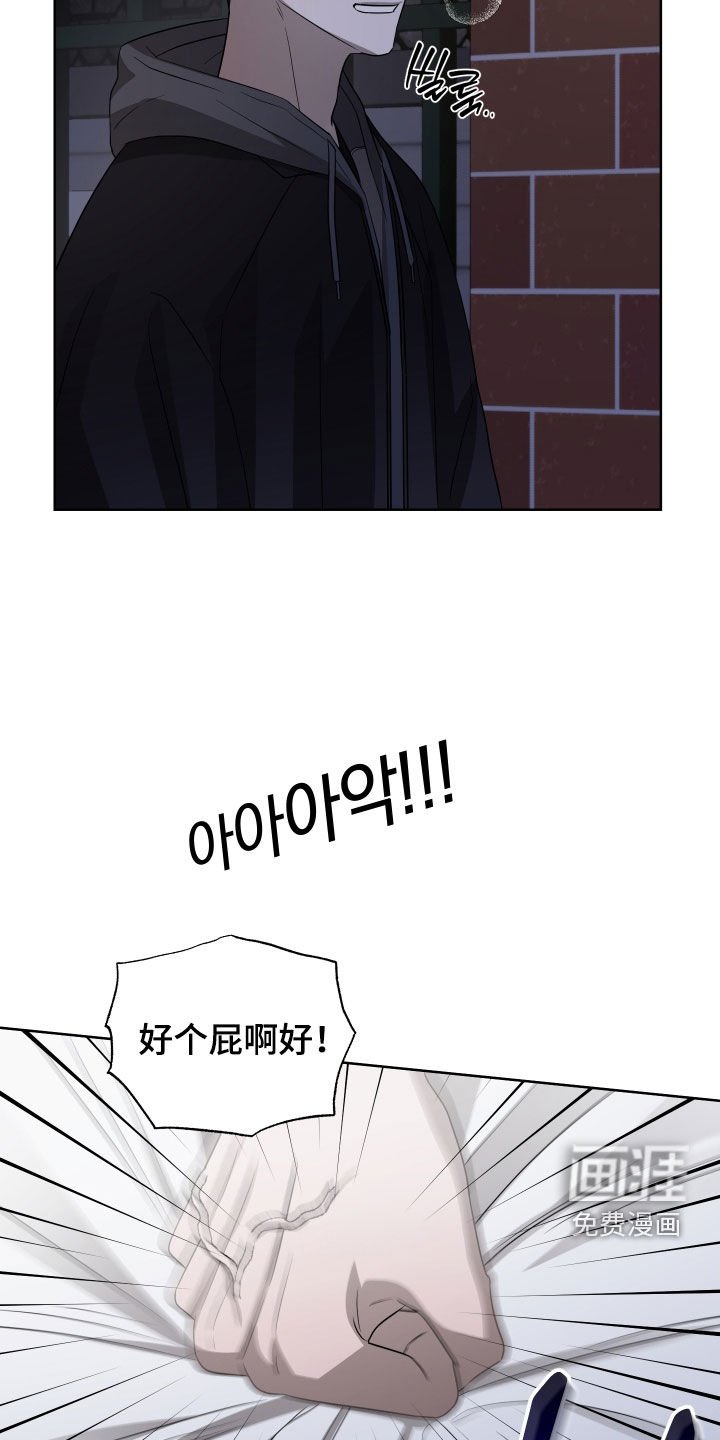 第33章：没有想法