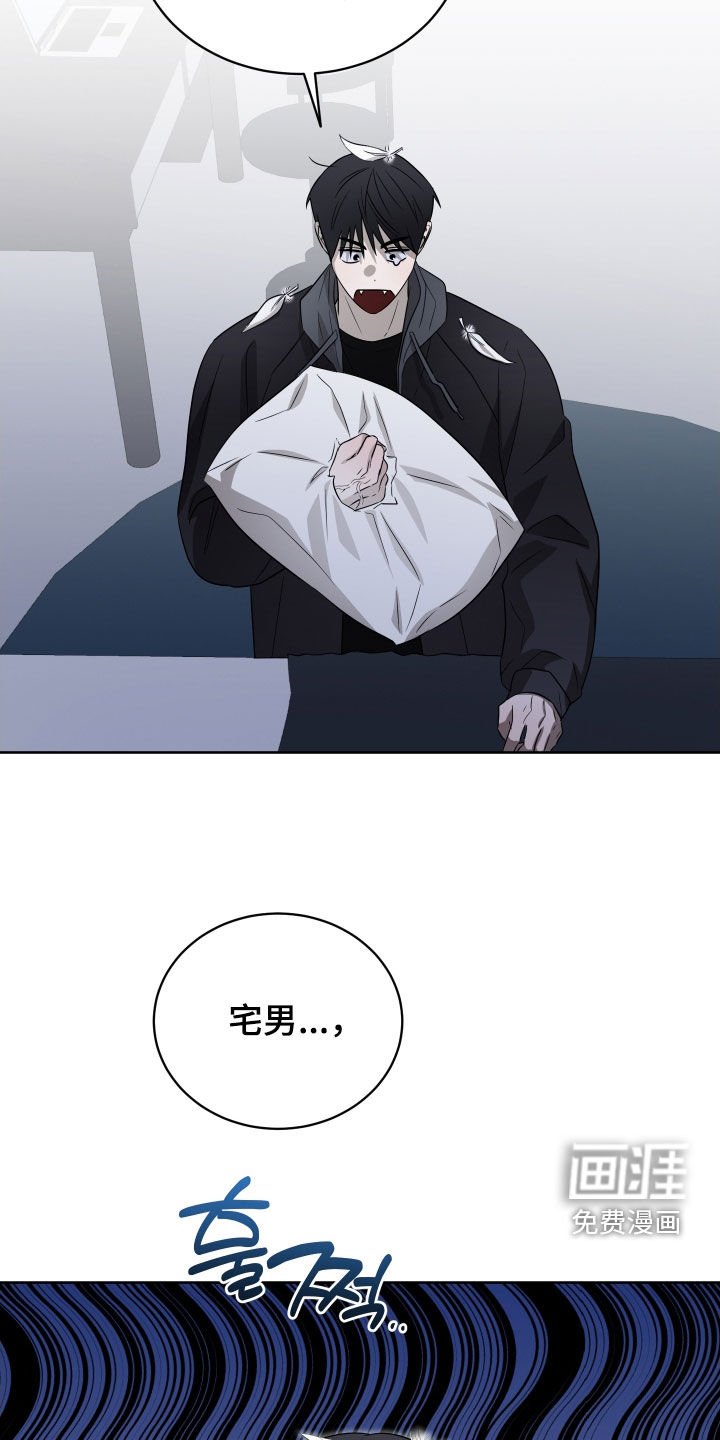 第33章：没有想法