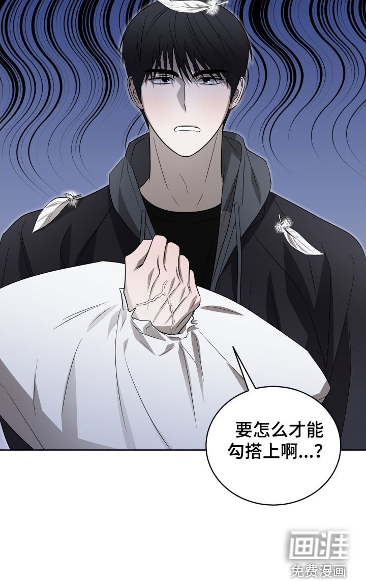 第33章：没有想法