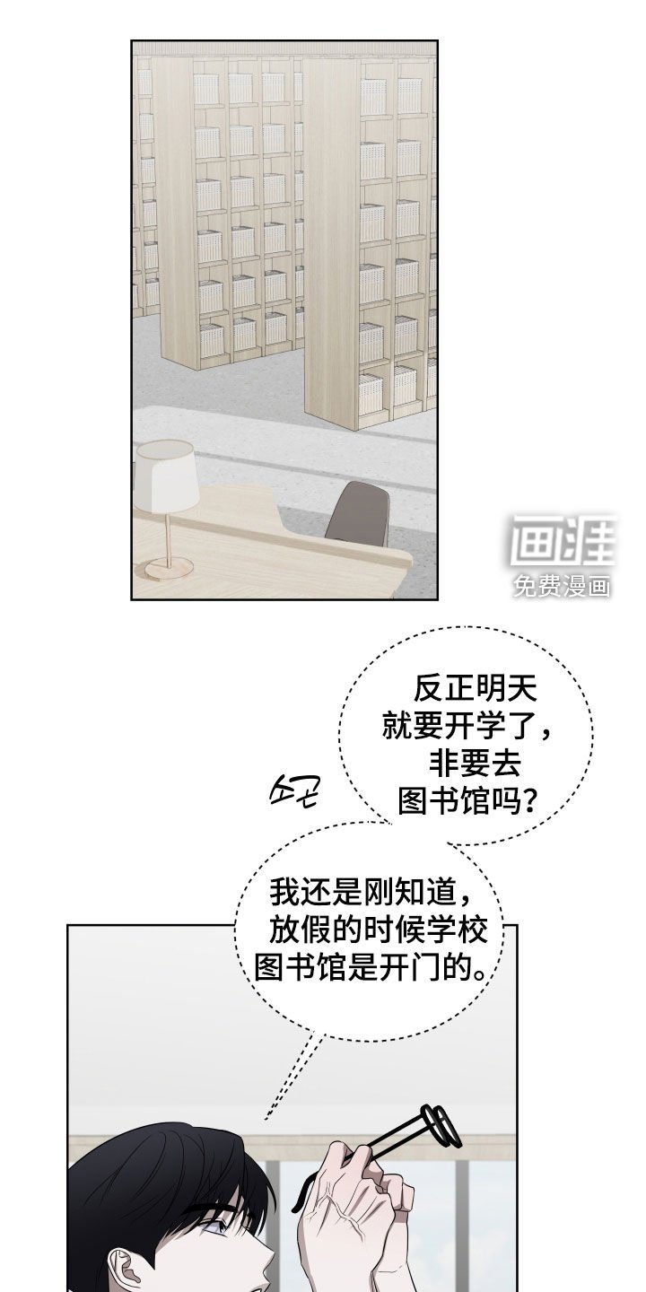 第34章：烦死人了