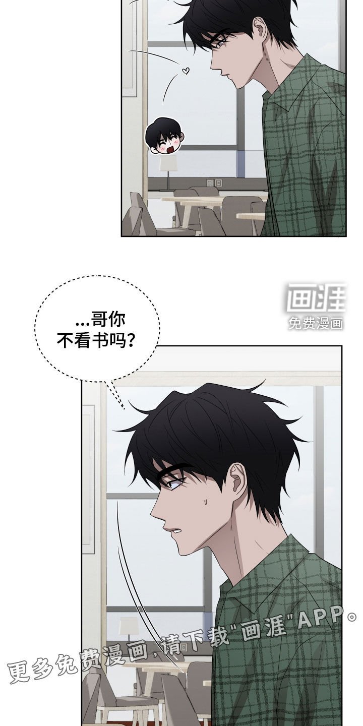 第34章：烦死人了