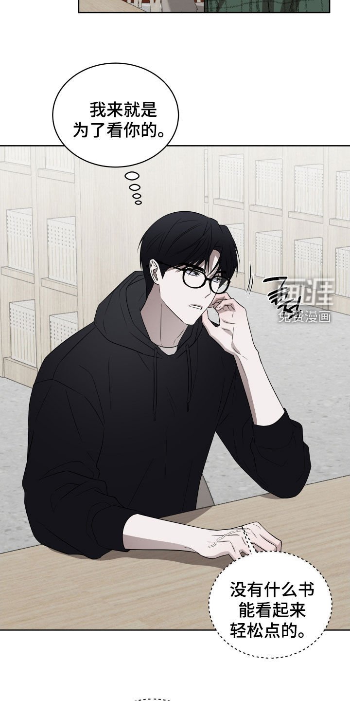 第34章：烦死人了