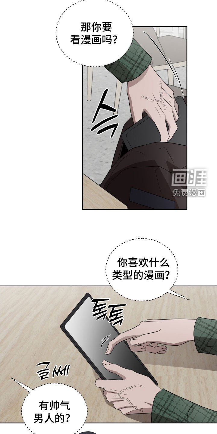 第34章：烦死人了