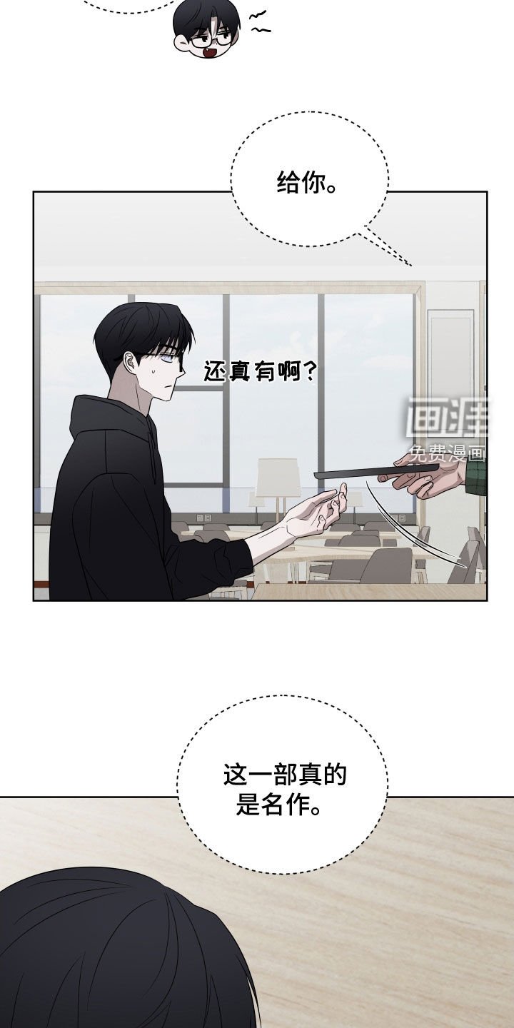 第34章：烦死人了