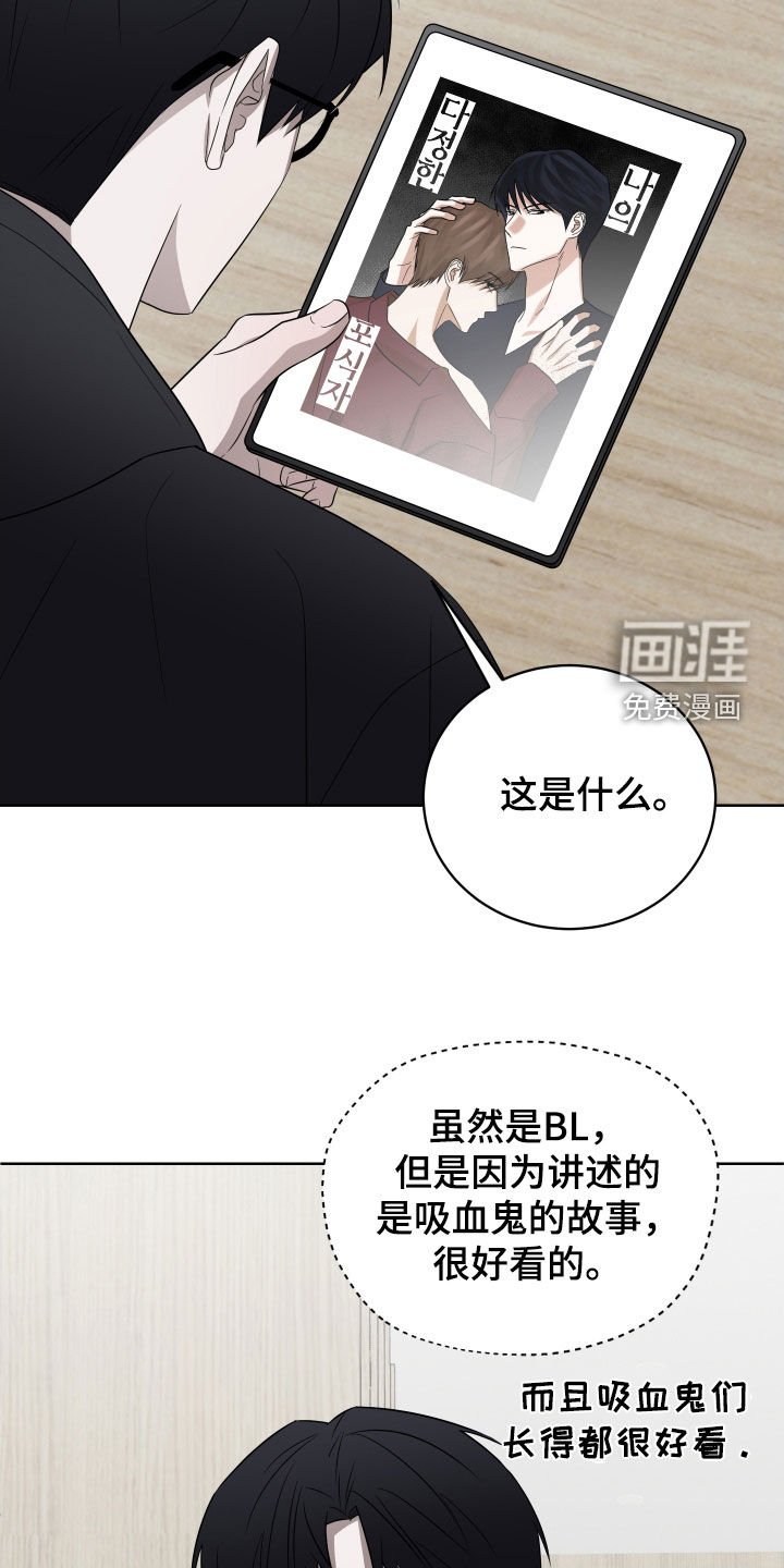 第34章：烦死人了