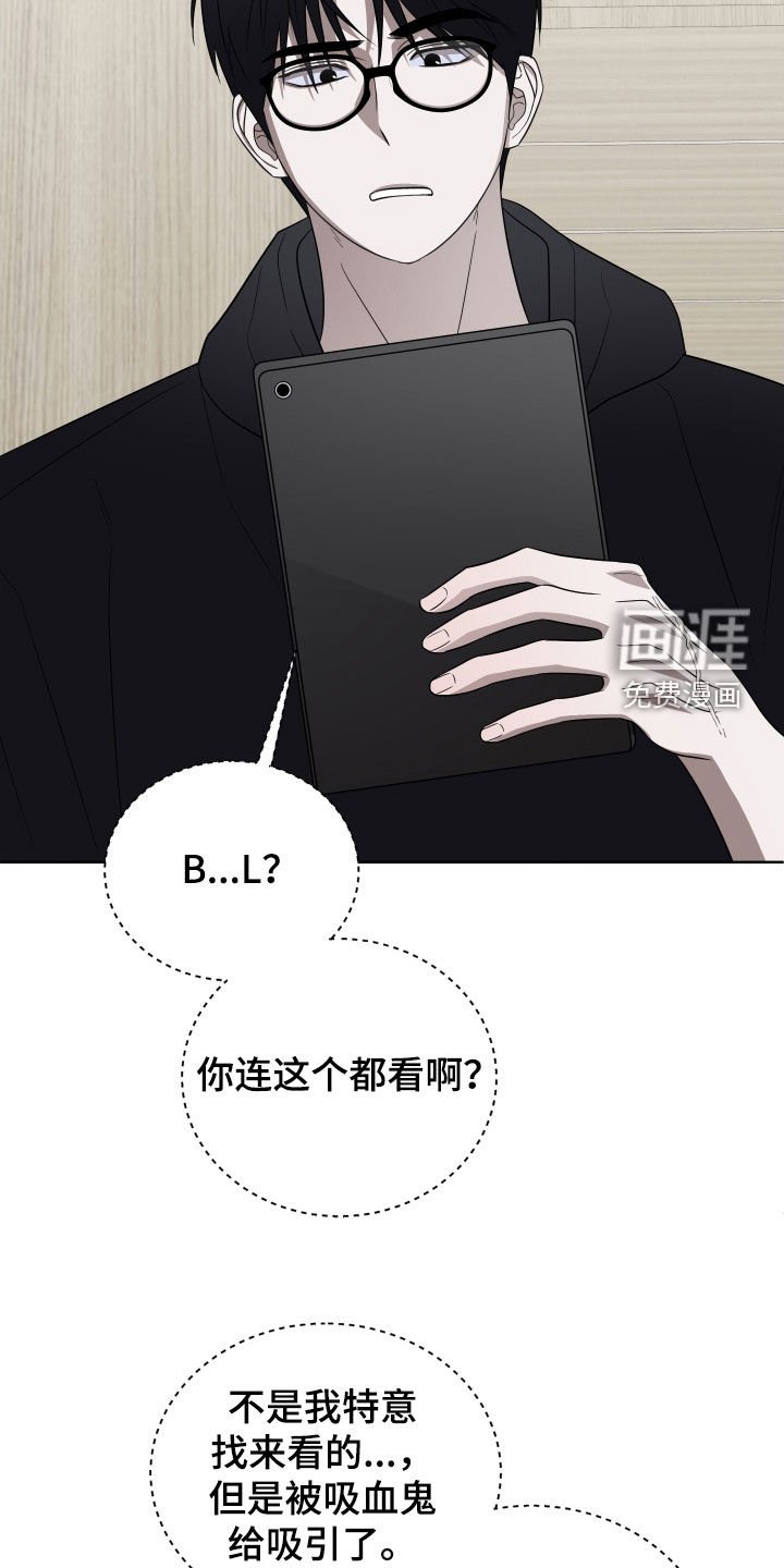 第34章：烦死人了