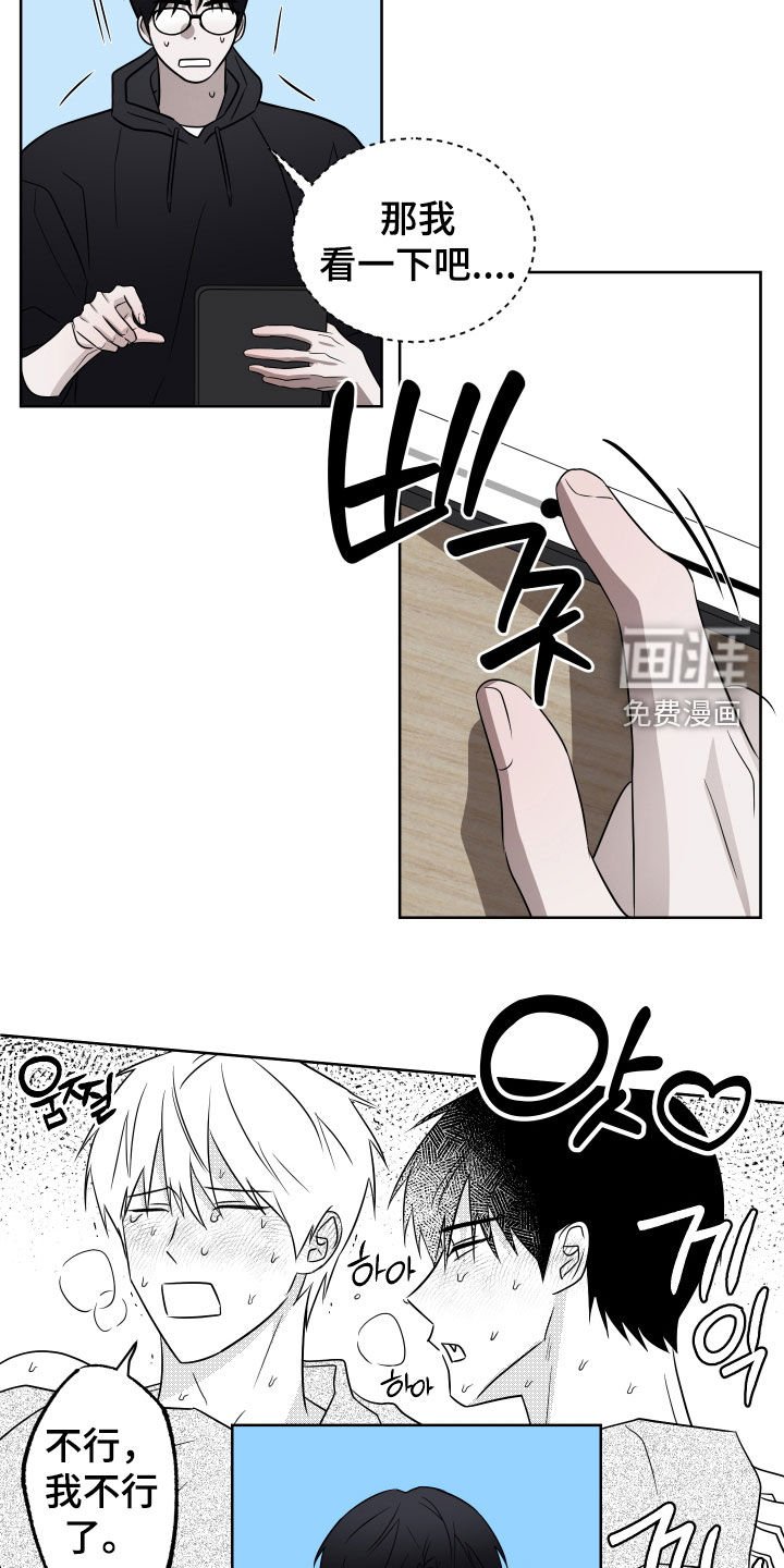 第34章：烦死人了