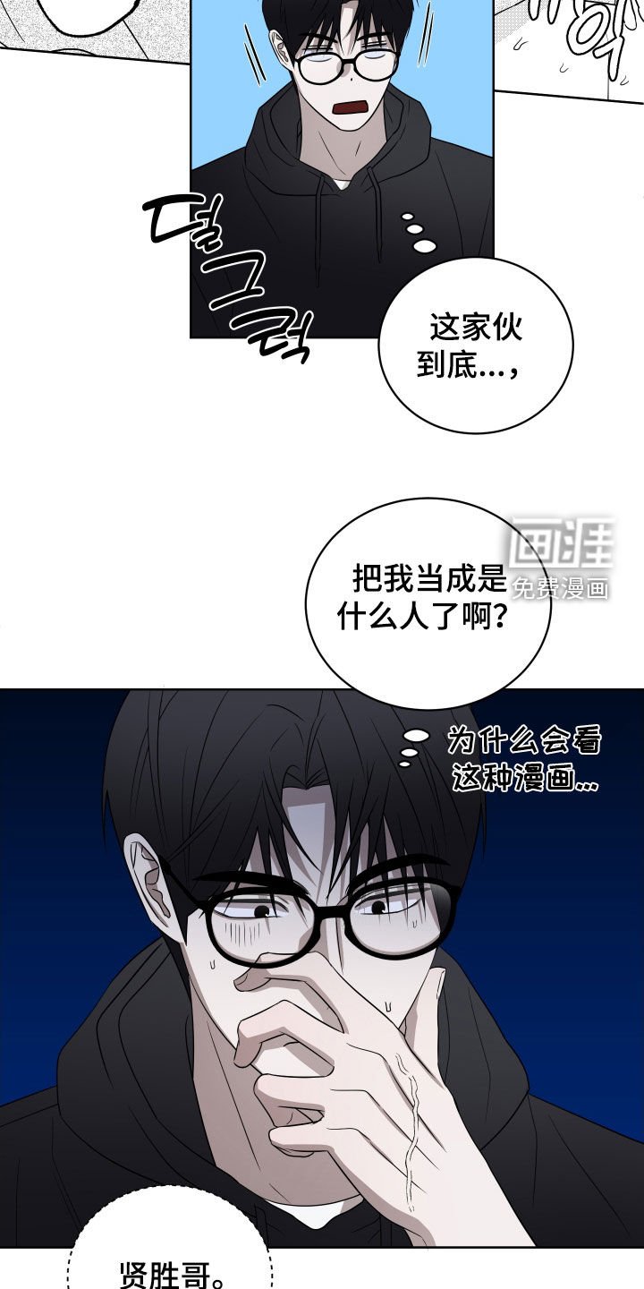第34章：烦死人了