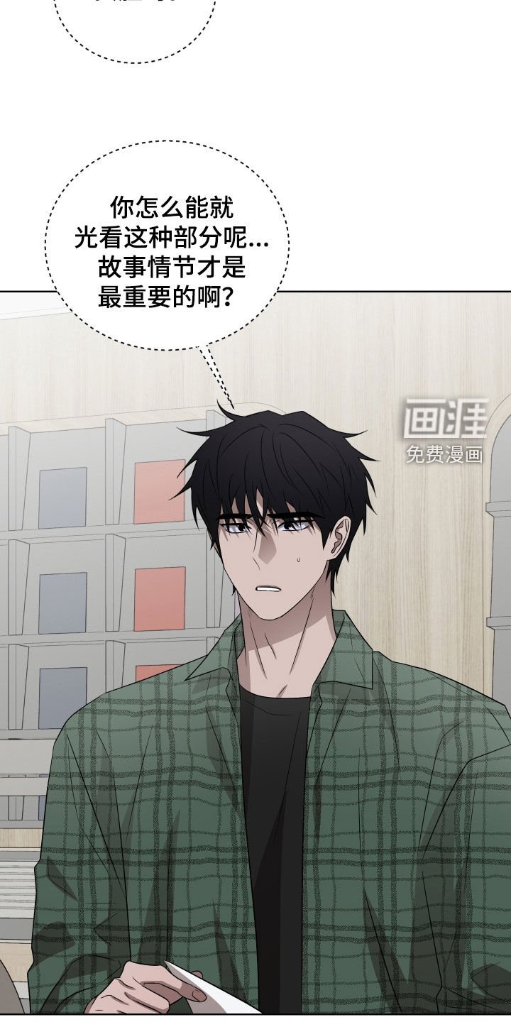 第34章：烦死人了