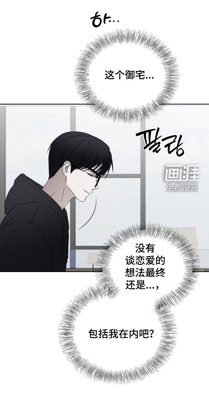 第34章：烦死人了