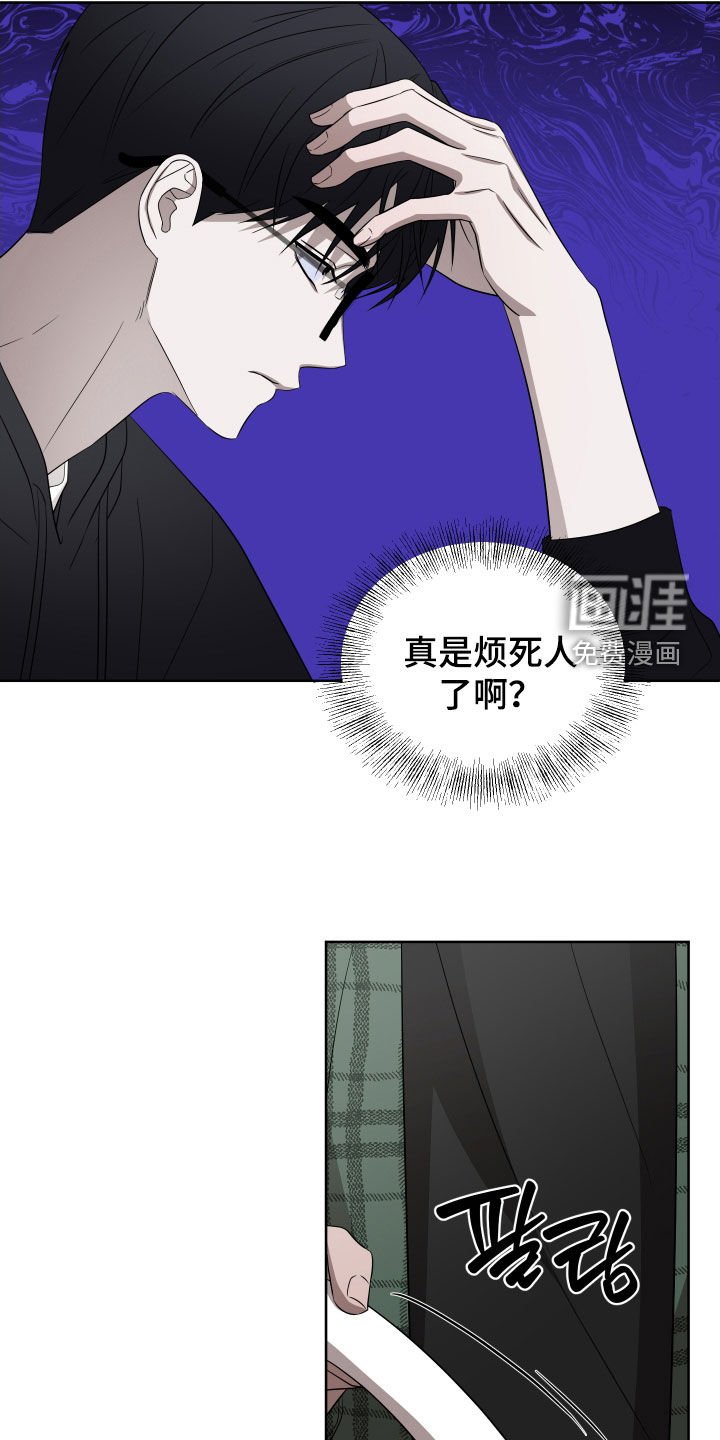 第34章：烦死人了