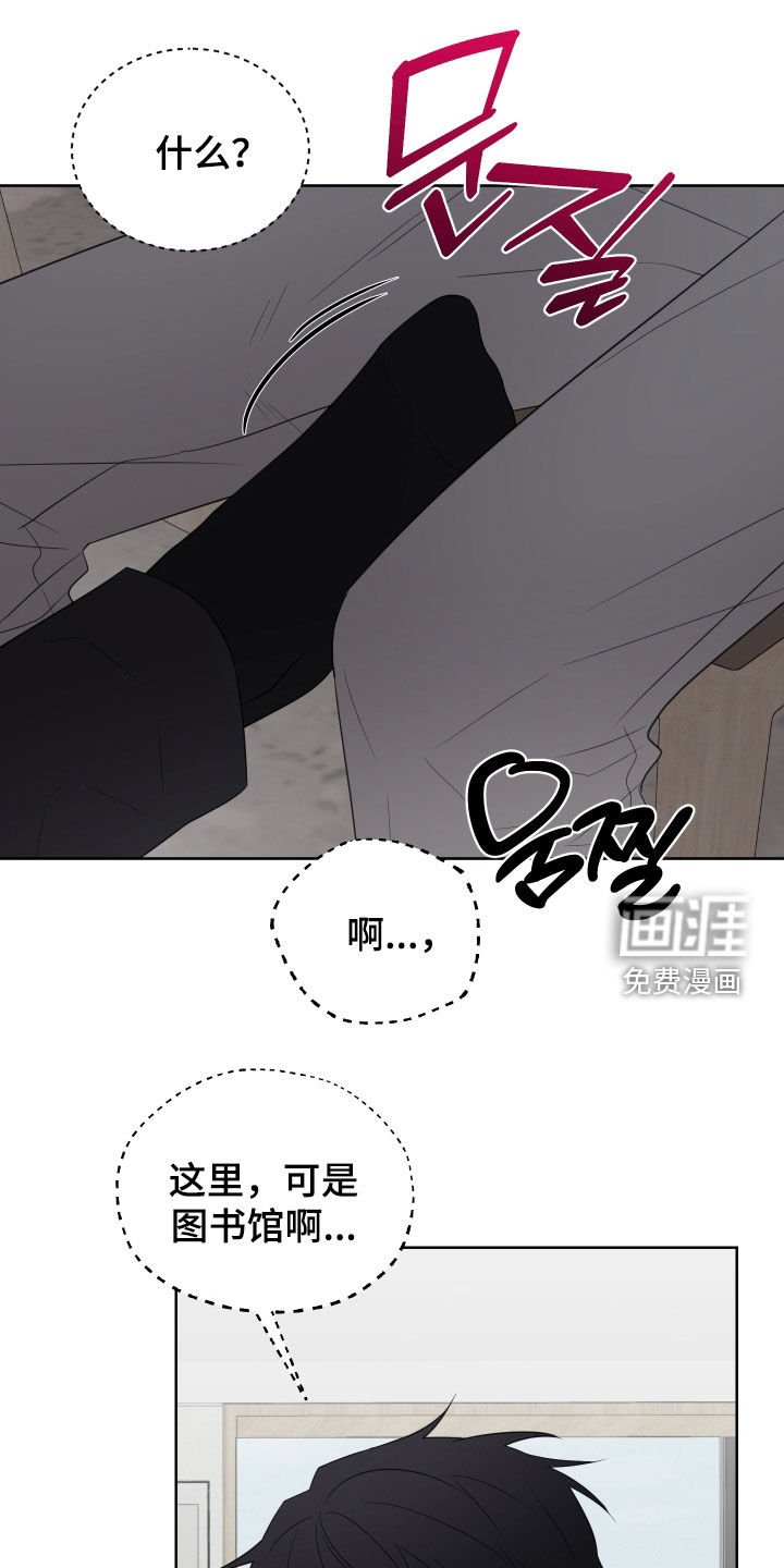 第35章：稍微安静点