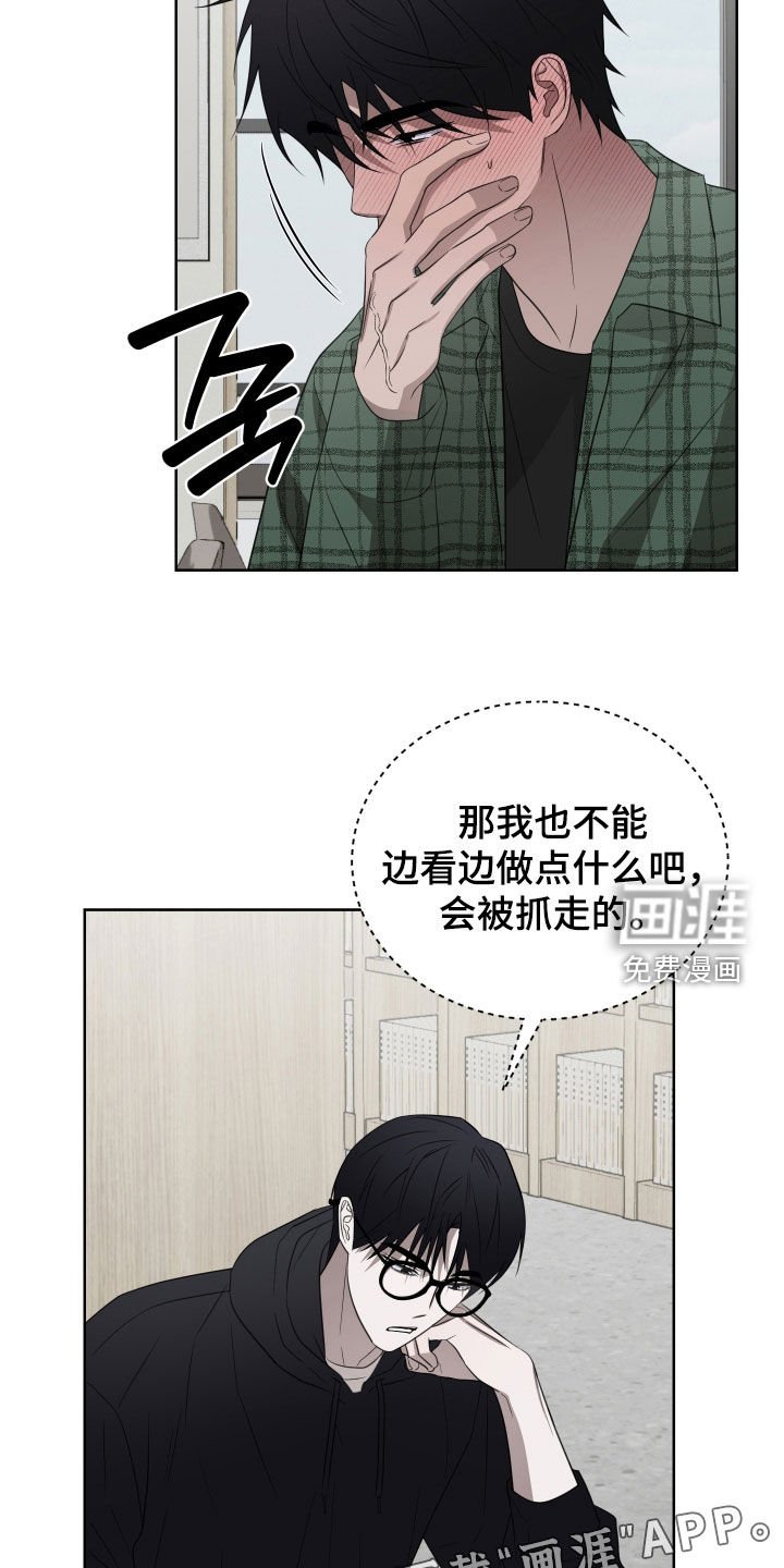 第35章：稍微安静点